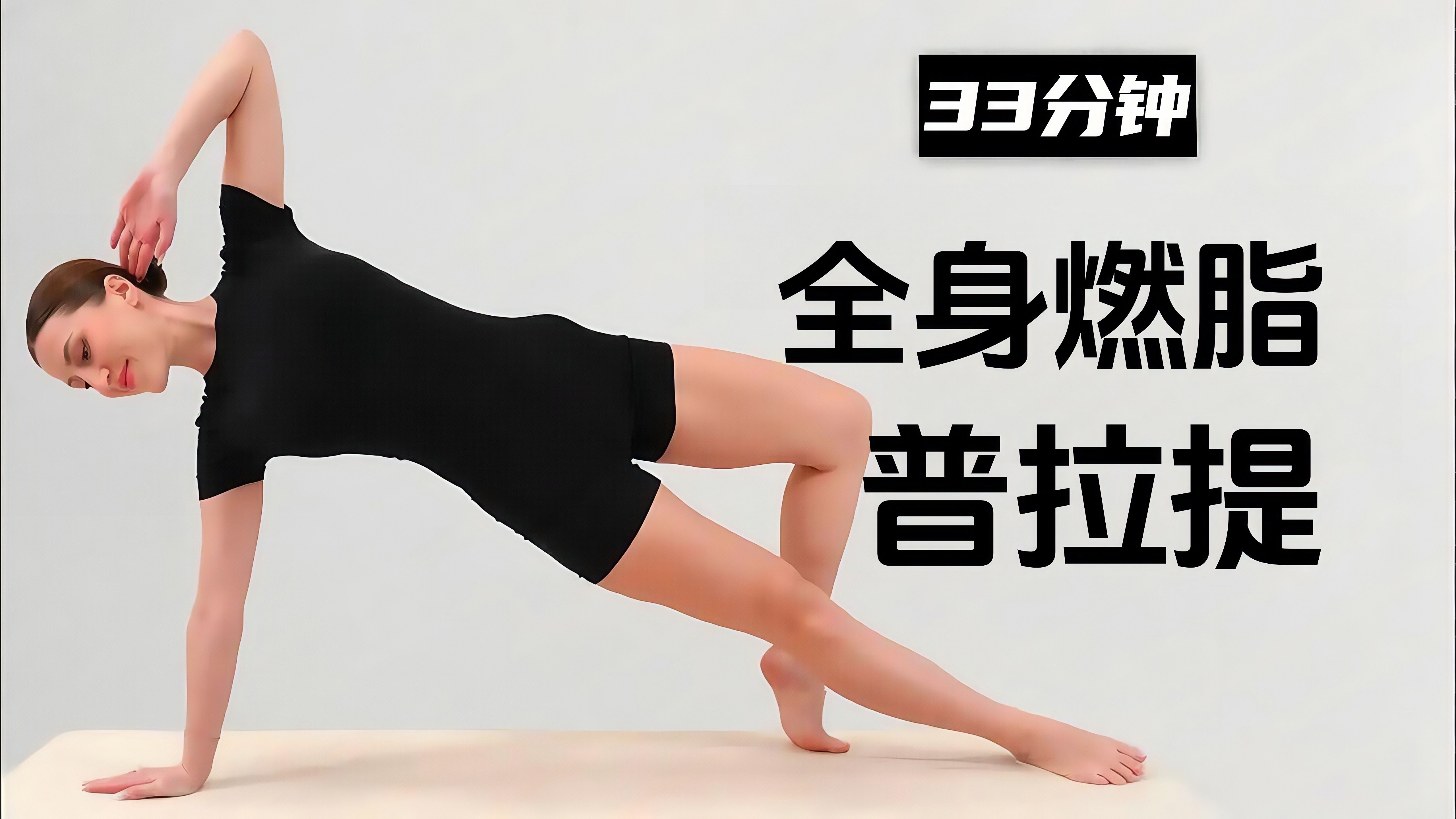 从260斤到150斤!工人亲述:减肥训练营3个月人生被彻底改写(图1)