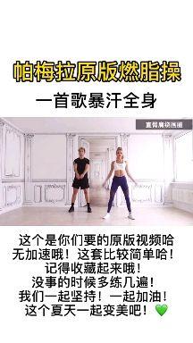 有氧耐力是燃脂吗(图1)