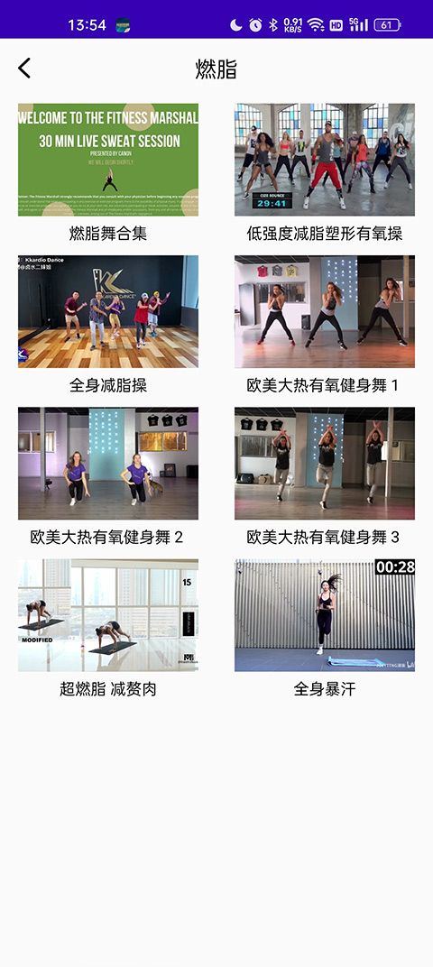 运动不到30分钟也能燃脂各方观点(图1)
