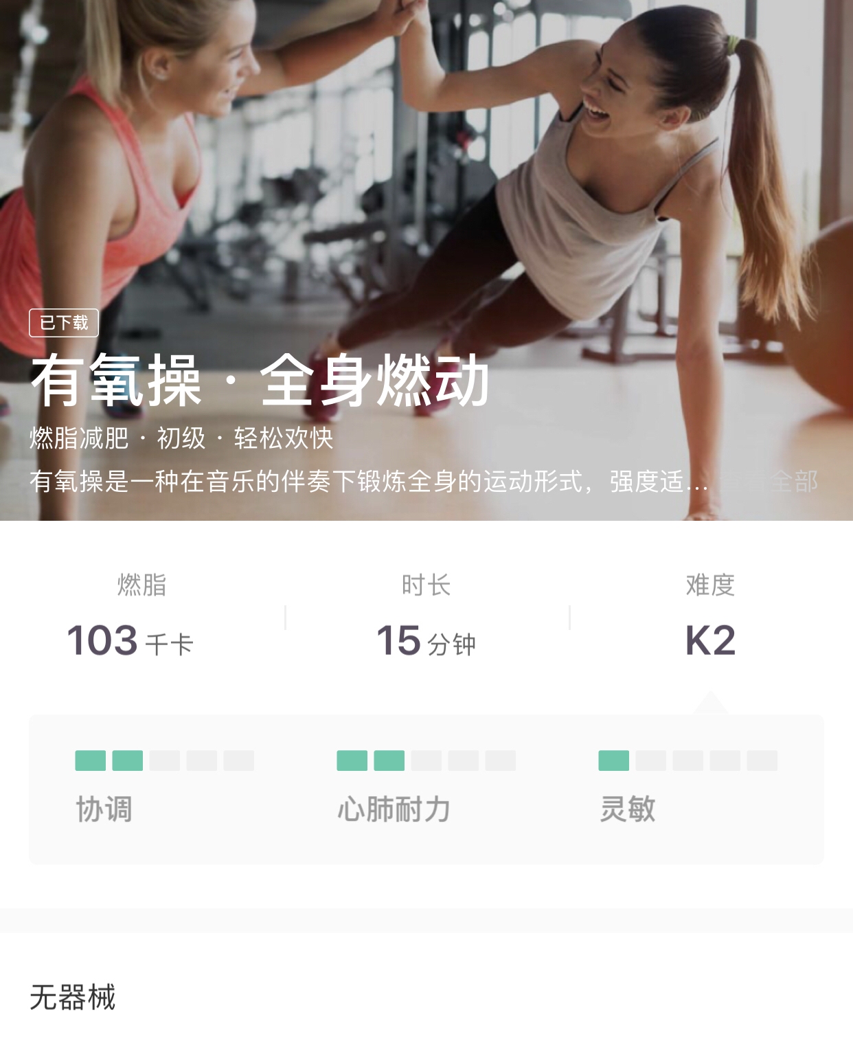 研究显示：深度睡眠电路可增肌、燃脂、提升脑力(图1)