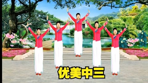 学技能强本领农村女性社体指导员枣庄参训热情高(图1)