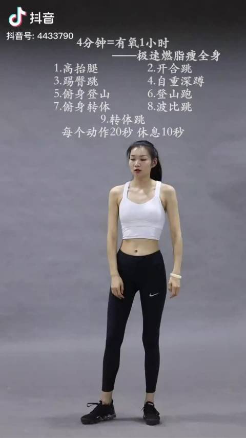 吃饱喝足也能瘦吗(图1)