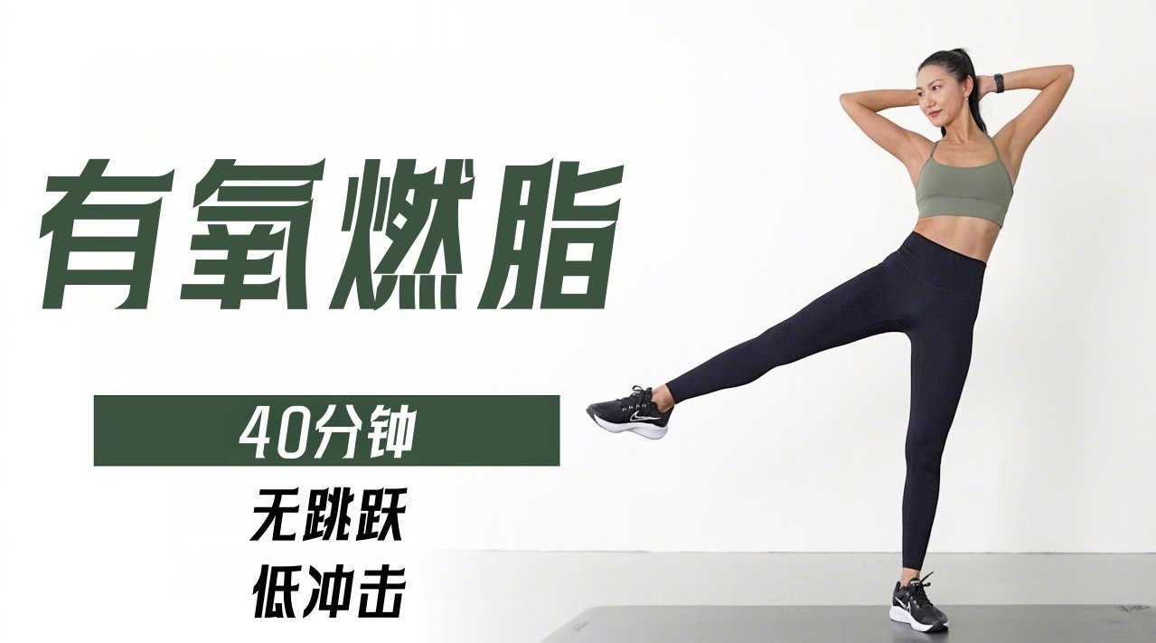 减肥塑形最有效的方法(图1)