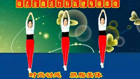 面部减肥操(图1)