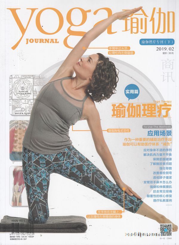 瑜伽视频享誉国际的蕙兰瑜伽国际电视系列合辑1-24集(视频+文字详解)(图1)