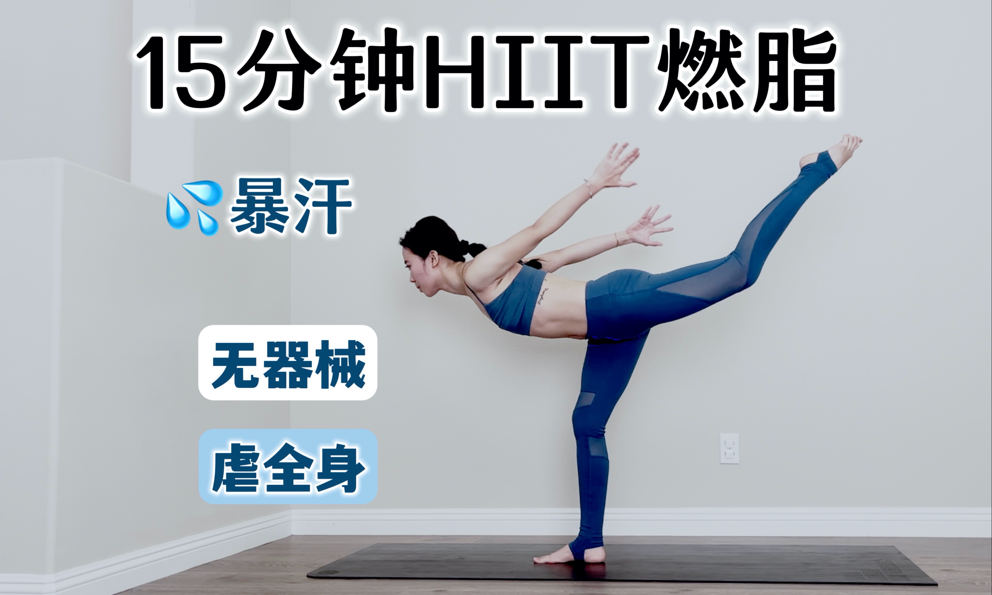 哪个有氧运动最燃脂(图1)