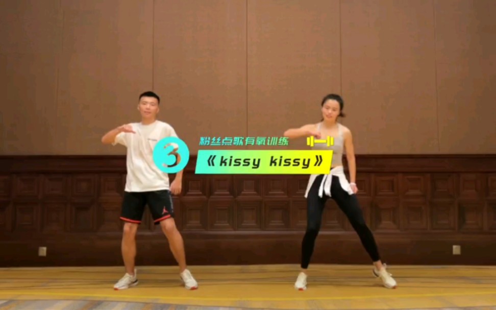 跳有氧操如何把握“有氧”度(图1)