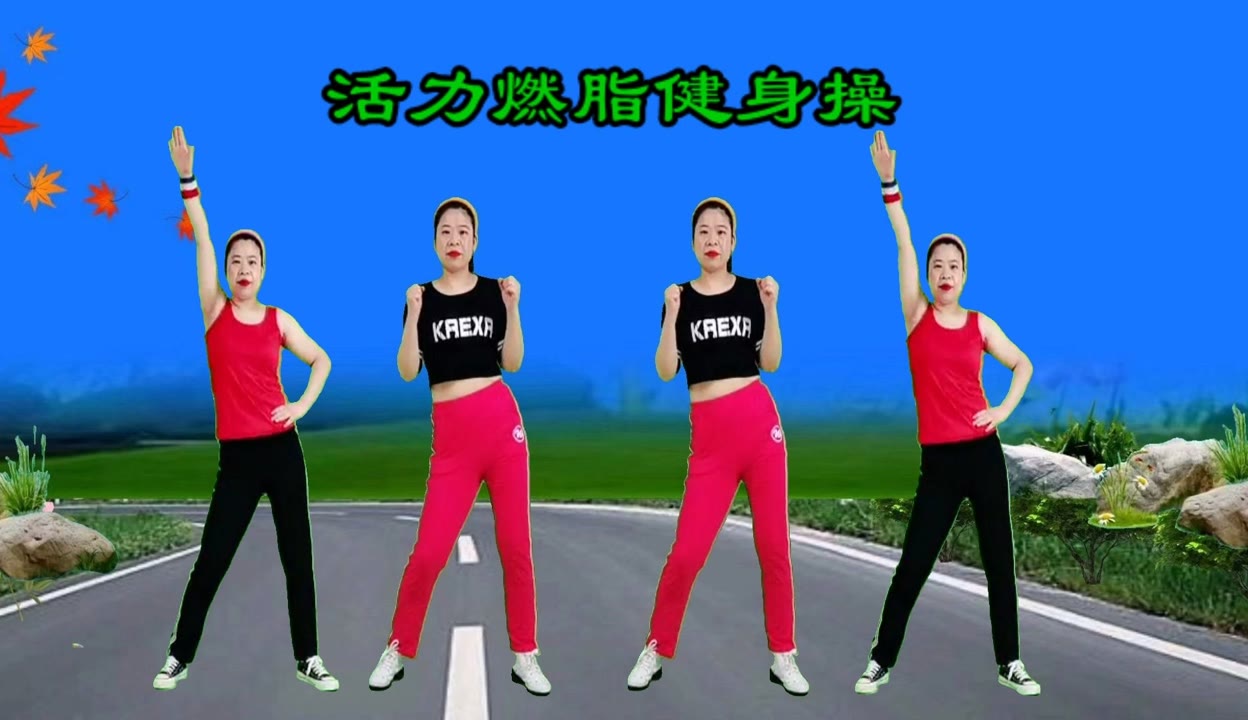 减肥必做!超级燃脂的几个有氧运动(图1)