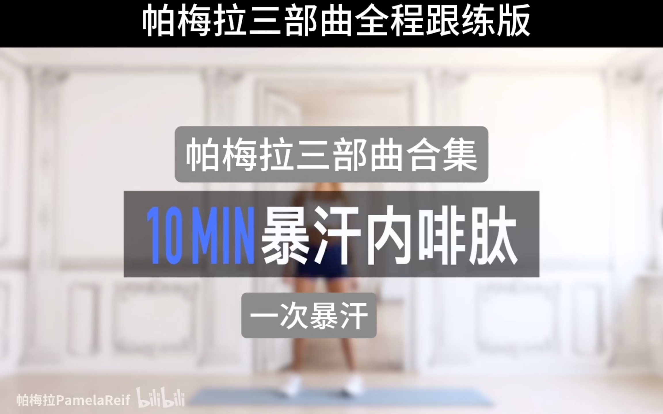正常人一拳多少公斤正常人一拳是多少公斤(图1)